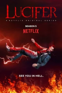 Люцифер 5 сезон (2020)